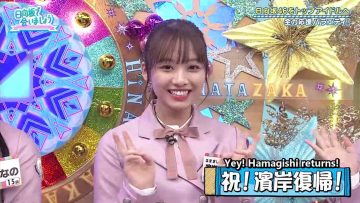 [EP44] Hinatazaka de Aimashou (English Sub)