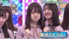 [EP45] Hinatazaka de Aimashou (English Sub)