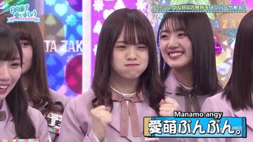 [EP45] Hinatazaka de Aimashou (English Sub)