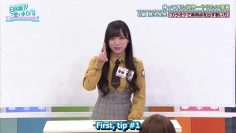 [EP46] Hinatazaka de Aimashou (English Sub)