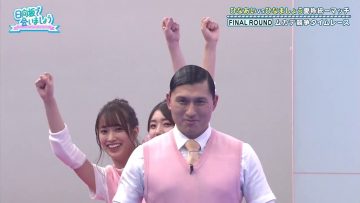 [EP48] Hinatazaka de Aimashou (English Sub)