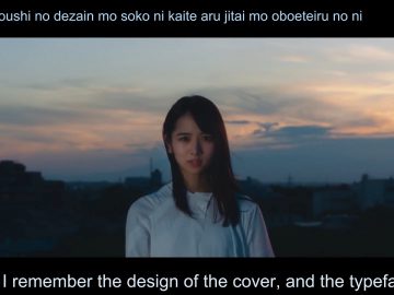 Ichiban suki da to minna ni itteita shousetsu no taitoru wo omoidasenai [en_sub]