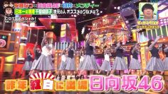 Bananaman no Sekkaku Gourmet 2020.4.5: Sasaki Mirei & Nibu Akari part (English Sub)