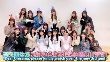 [EP51] Hinatazaka de Aimashou (English Sub)