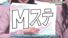 [EP53] Hinatazaka de Aimashou (English Sub)