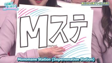 [EP53] Hinatazaka de Aimashou (English Sub)