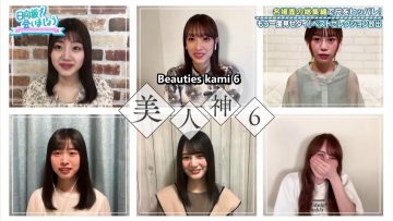 [EP57] Hinatazaka de Aimashou (English Sub)