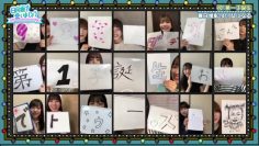 [EP58] Hinatazaka de Aimashou (English Sub)