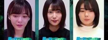 Keyaki Republic 2017 – Day 2 Viewing Party Ending Video 2020.5.31 (English Sub)