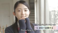 Suzumoto Miyu 1st Single Individual PV (English Sub)