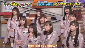 Uchi no Gaya ga Sumimasen! 2020.4.14 – Un-aired extra scene (English Sub)