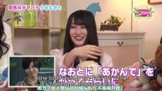 [EP04] KEYAROOM 4 (English Sub)