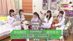 [EP06] KEYAROOM 4 (English Sub)