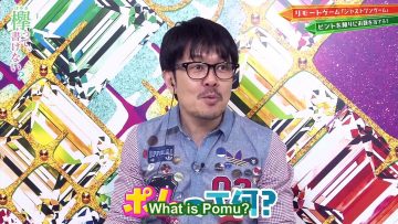 [EP237] Keyakitte, Kakenai?: Remote Game Party (English Sub)