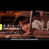 Mechakari CM – Silent Majority (English Sub)