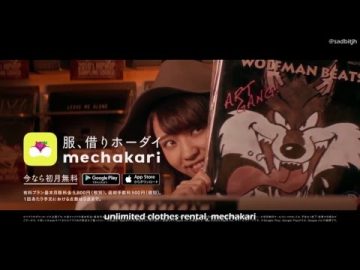 Mechakari CM – Silent Majority (English Sub)