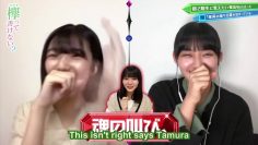 [EP240] Keyakitte, Kakenai?: Teaching Keyakizaka46 Rules to 2nd Gen Members Part 2 (English Sub)