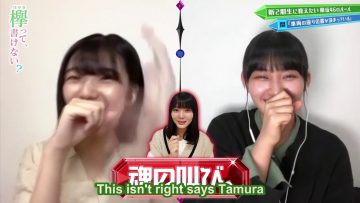 [EP240] Keyakitte, Kakenai?: Teaching Keyakizaka46 Rules to 2nd Gen Members Part 2 (English Sub)