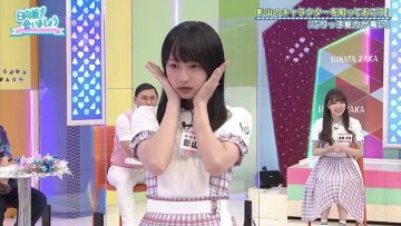 [EP65] Hinatazaka de Aimashou (English Sub)