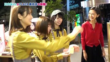 Hinatazaka46 no Suki ni Nacchatte Ii no PLAZA Tokyoten-hen 2019.11.23 (English Sub)