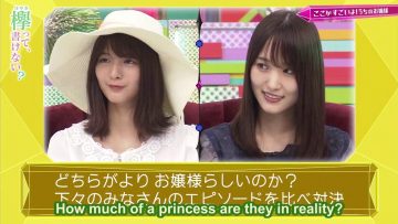 [EP245] Keyakitte, Kakenai?: Sugai-sama vs President Yumiko Princess Battle (English Sub)