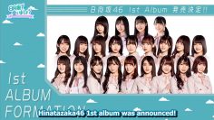 [EP69] Hinatazaka de Aimashou (English Sub)