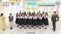 Hinatazaka46 @ Sukkiri 2020.02.26 (English Sub)