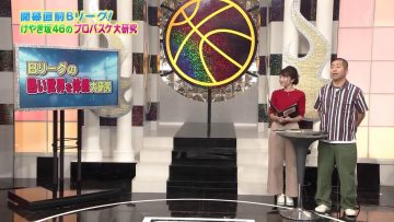 Kaimaku Chokuzen B.League! Keyakizaka46 no Pro Basket Daikenkyuu 2018.09.18 (English Sub)