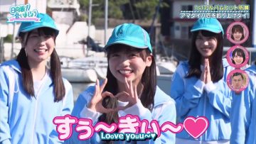 [EP74] Hinatazaka de Aimashou (English Sub)