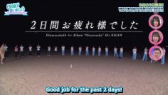 [EP75] Hinatazaka de Aimashou (English Sub)