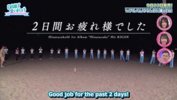 [EP75] Hinatazaka de Aimashou (English Sub)
