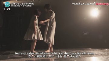 Naotaro Moriyama x Hirate Yurina – Ikiteru Koto ga Tsurai nara @ FNS Kayousai Natsu 2020.08.26 (English Sub)