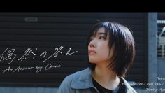 Sakurazaka46 – Guuzen no Kotae (English Sub)