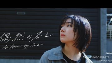 Sakurazaka46 – Guuzen no Kotae (English Sub)