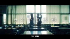 Matsudaira Riko 1st Single Individual PV: Her Gaze (English Sub)