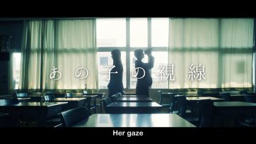 Matsudaira Riko 1st Single Individual PV: Her Gaze (English Sub)