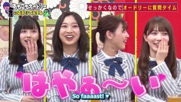 Achikochi Audrey 2020.12.08 (English Sub)