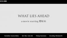 AEON Web Movie: What Lies Ahead – Sugai Yuuka x Habu Mizuho x Tamura Hono (English Sub)