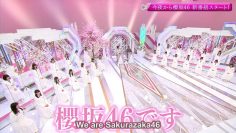 [EP001] Soko Magattara, Sakurazaka?: 1st Single Title Song Formation Announcement (English Sub)