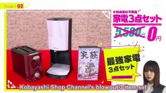 [EP024] Soko Magattara, Sakurazaka?: Great Release of Unused Items! Sakurazaka Shop Channel! (English Sub)