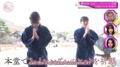 [EP025] Soko Magattara, Sakurazaka?: 2nd Single Hit Prayer Campaign! (English Sub)
