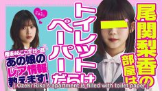 [EP028] Soko Magattara, Sakurazaka?: Sakurazaka Stories We Only Talk About Here! Part 1 (English Sub)