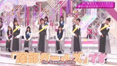 [EP030] Soko Magattara, Sakurazaka?: King of Sawabe Championship (English Sub)