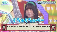 [EP101] Hinatazaka de Aimashou (English Sub)