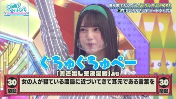 [EP101] Hinatazaka de Aimashou (English Sub)