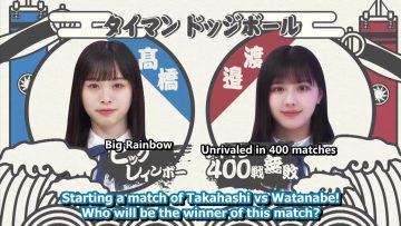 [EP106] Hinatazaka de Aimashou (English Sub)