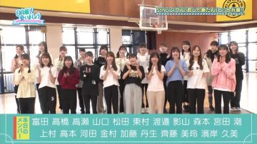 [EP108] Hinatazaka de Aimashou (English Sub)