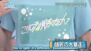 [EP109] Hinatazaka de Aimashou (English Sub)