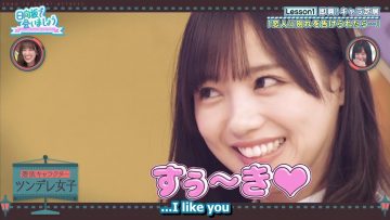 [EP83] Hinatazaka de Aimashou (English Sub)