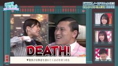 [EP84] Hinatazaka de Aimashou (English Sub)